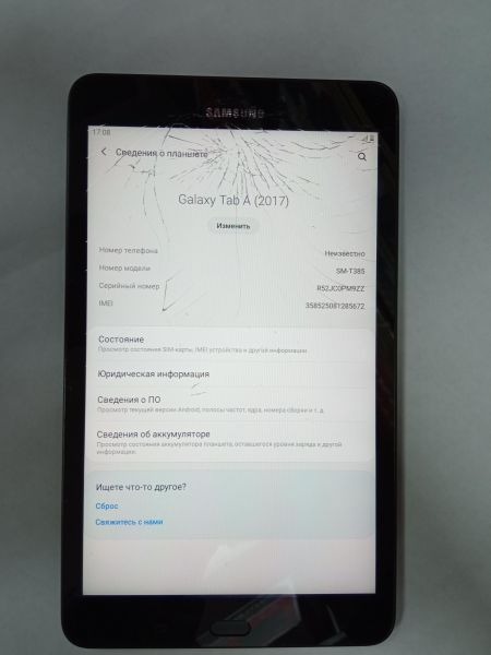 Купить Samsung Galaxy Tab A 8.0 16GB (SM-T385) (с SIM) в Иркутск за 1799 руб.