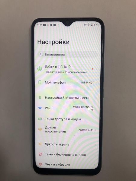Купить Infinix Hot 11 4/64GB (X689F) Duos в Иркутск за 5599 руб.