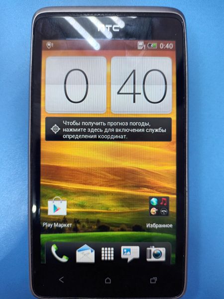 Купить HTC Desire 400 Duos в Иркутск за 399 руб.