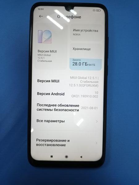 Купить Xiaomi Redmi Note 7 4/64GB (M1901F7G) Duos в Иркутск за 3699 руб.