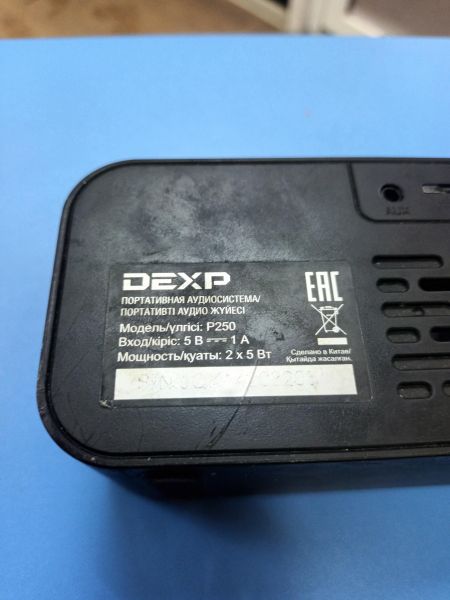 Купить DEXP P250 в Иркутск за 849 руб.
