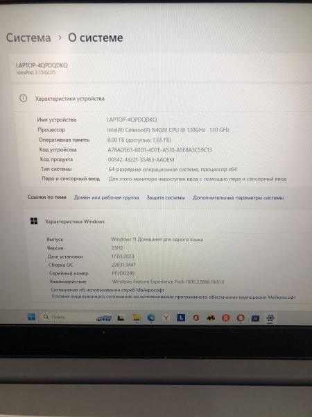 Купить Lenovo без модели (15.6/1920х1080/N4000/SSD 256GB) в Иркутск за 11199 руб.