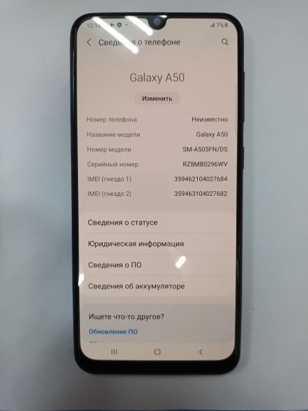 Купить Samsung Galaxy A50 2019 4/64GB (A505FN) Duos в Иркутск за 4949 руб.
