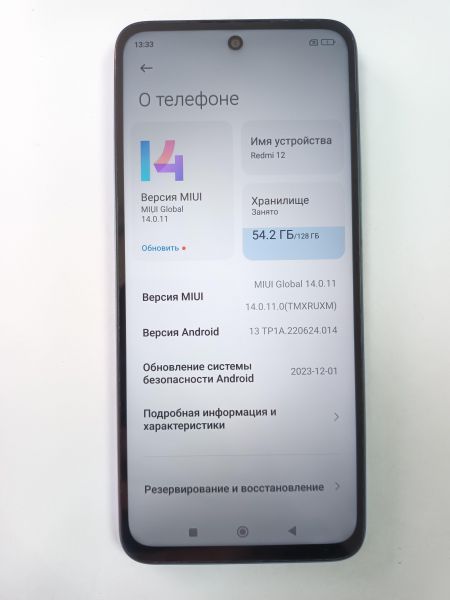 Купить Xiaomi Redmi 12 4/128GB (23053RN02Y) Duos в Иркутск за 7799 руб.