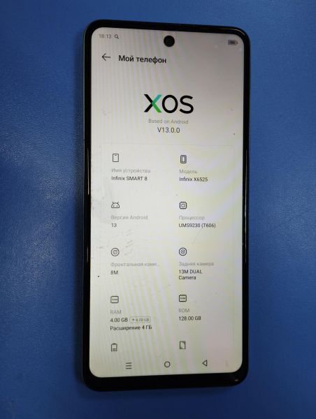 Купить Infinix Smart 8 4/128GB (X6525) Duos в Иркутск за 6199 руб.