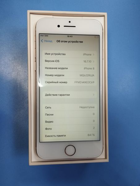 Купить Apple iPhone 8 64GB в Иркутск за 3449 руб.