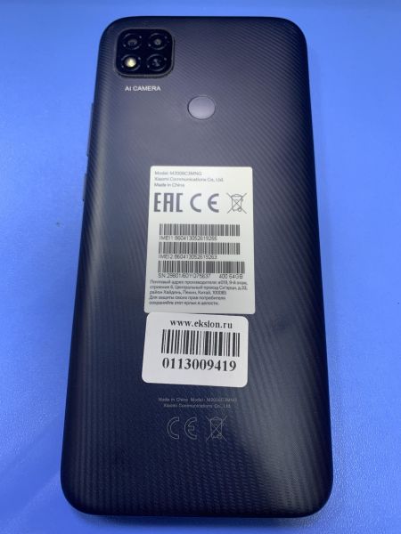 Купить Xiaomi Redmi 9C NFC 3/64GB (M2006C3MNG) Duos в Иркутск за 4799 руб.