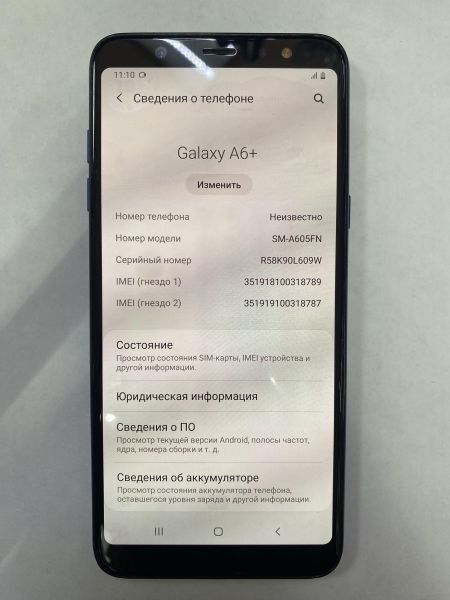 Купить Samsung Galaxy A6+ 3/32GB (A605FN) Duos в Иркутск за 4549 руб.