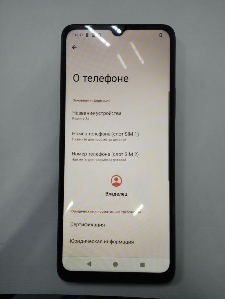 Купить Xiaomi Redmi A3x 3/64GB (24048RN6CG) Duos в Иркутск за 4099 руб.