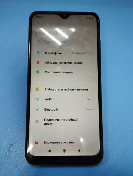 Купить Xiaomi Redmi 8 3/32GB (M1908C3IG) Duos в Иркутск за 3799 руб.