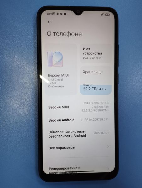 Купить Xiaomi Redmi 9C NFC 3/64GB (M2006C3MNG) Duos в Иркутск за 4899 руб.