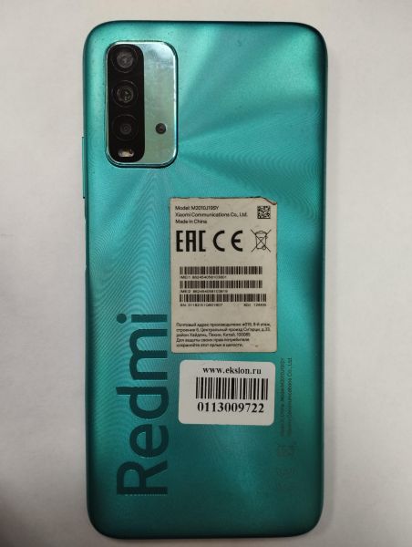 Купить Xiaomi Redmi 9T NFC 4/128GB (M2010J19SY) Duos в Иркутск за 5999 руб.