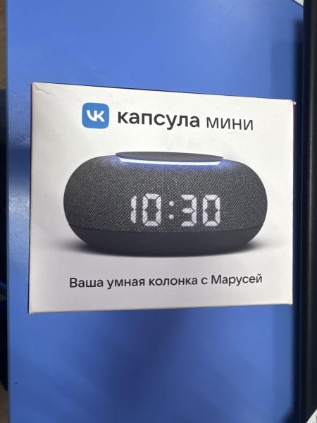 Купить MailGroup Капсула Мини (MRC02) с СЗУ в Иркутск за 2899 руб.