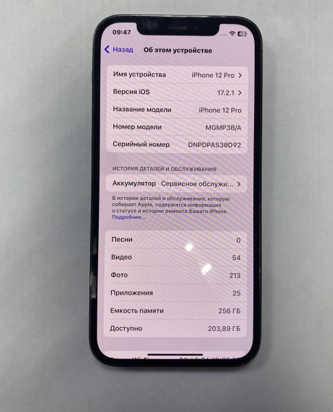 Купить Apple iPhone 12 Pro 256GB в Иркутск за 33399 руб.