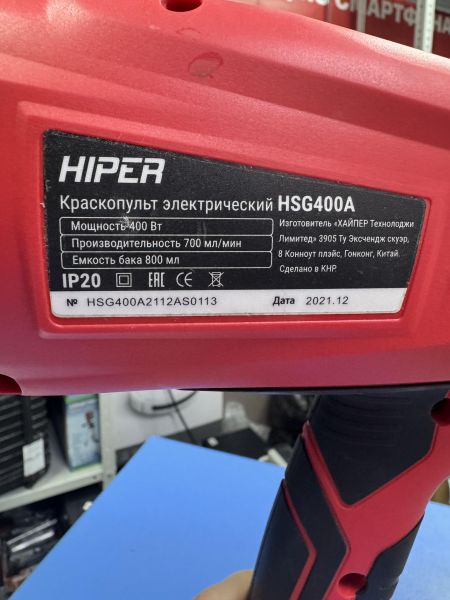 Купить HIPER HSG400A в Иркутск за 1499 руб.