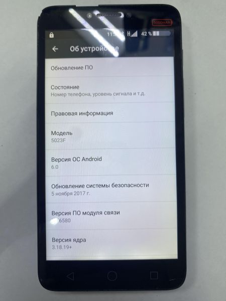 Купить Alcatel 5023F Pixi 4 Plus Power Duos в Иркутск за 1800 руб.