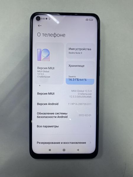 Купить Xiaomi Redmi Note 9 NFC 3/64GB (M2003J15SG) Duos в Иркутск за 4349 руб.