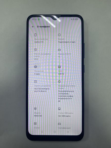 Купить Realme C15 4/64GB (RMX2180) Duos в Иркутск за 3999 руб.