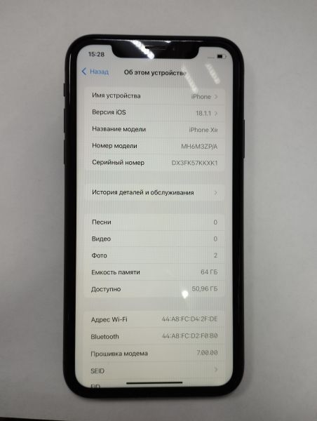 Купить Apple iPhone XR 64GB в Иркутск за 12299 руб.