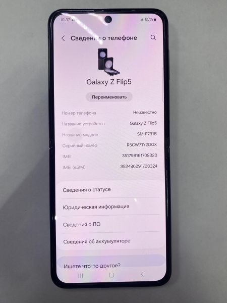 Купить Samsung Galaxy Z Flip 5 8/512GB (F731B) Duos в Иркутск за 44449 руб.