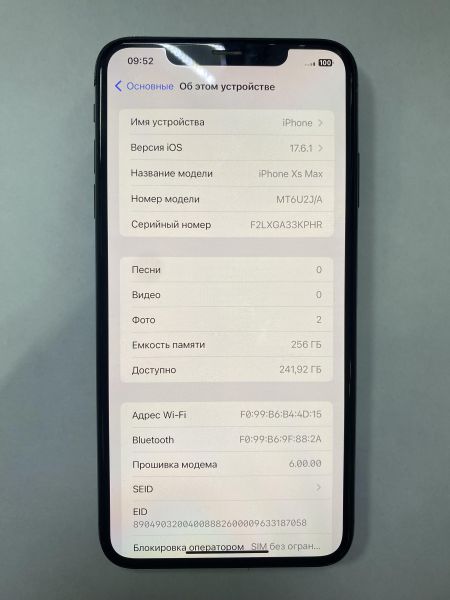 Купить Apple iPhone XS Max 256GB в Иркутск за 14199 руб.