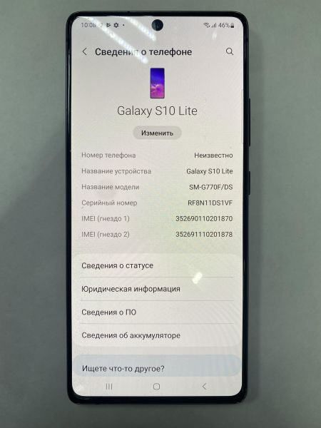 Купить Samsung Galaxy S10 Lite 6/128GB (G770F) Duos в Иркутск за 10899 руб.