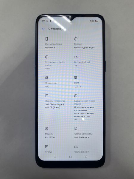 Купить Realme C3 3/64GB (RMX2020) Duos в Иркутск за 2700 руб.