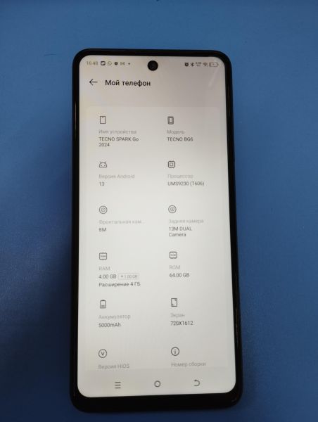 Купить TECNO Spark Go 2024 4/64GB (BG6) Duos в Иркутск за 3599 руб.