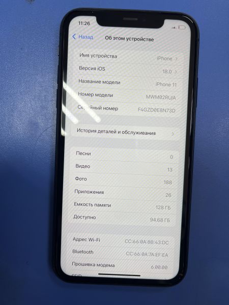 Купить Apple iPhone 11 128GB в Иркутск за 14200 руб.