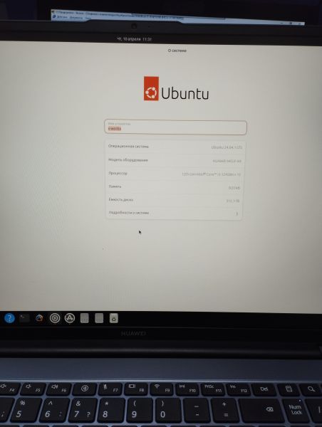 Купить Huawei MateBook D 16 8/512GB (MCLF-X 53013WXE) в Иркутск за 26600 руб.