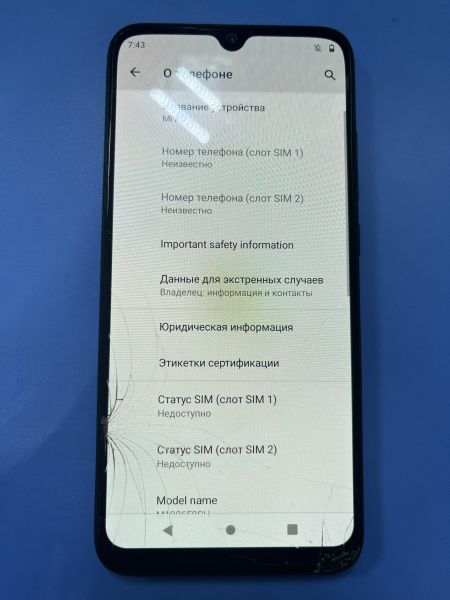 Купить Xiaomi Mi A3 4/64GB (M1906F9SH) Duos в Иркутск за 2250 руб.