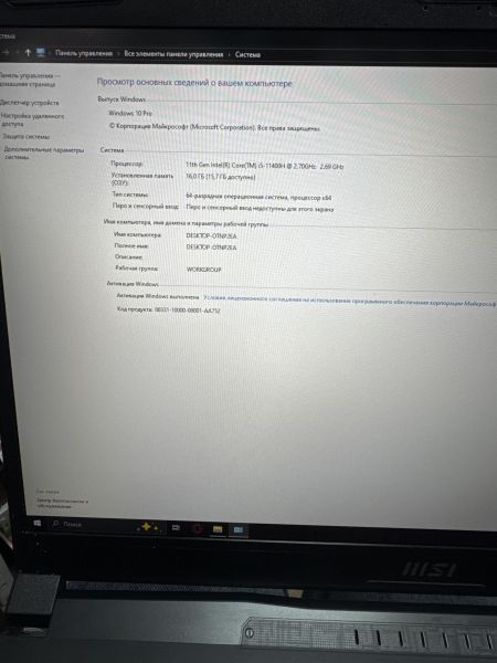 Купить MSI GF76 Katana 11UC-1004XRU в Иркутск за 45100 руб.