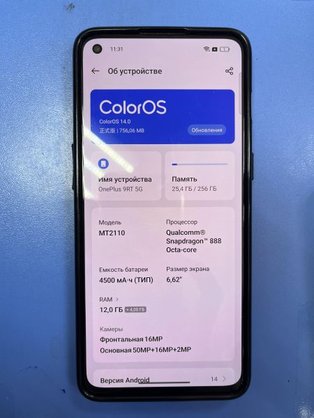 Купить OnePlus 9RT 12/256GB (MT2110) Duos в Иркутск за 15000 руб.