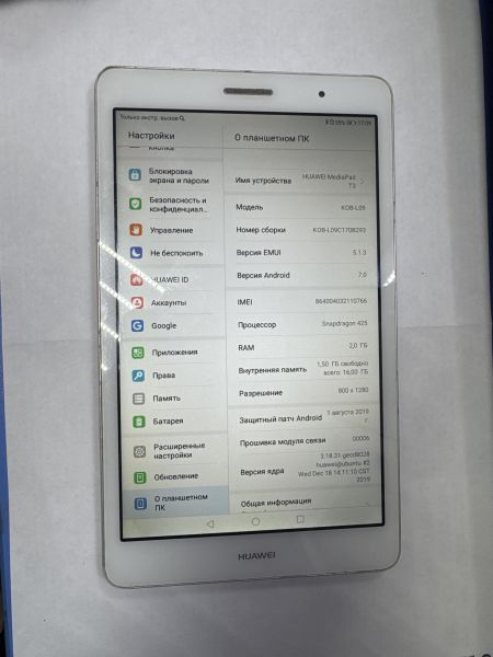 Купить Huawei MediaPad T3 8.0 16GB (KOB-L09)  (с SIM) в Иркутск за 1950 руб.