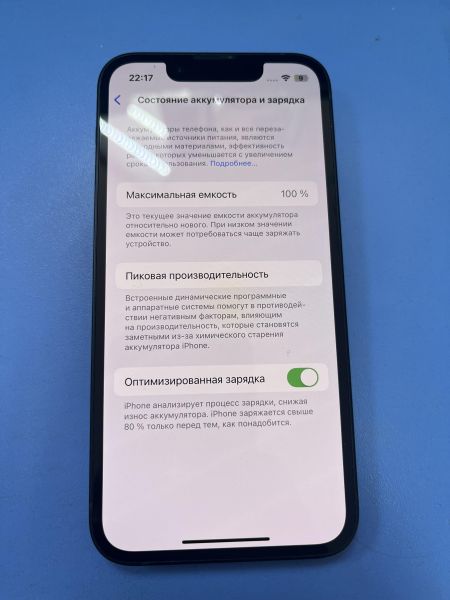 Купить Apple iPhone 13 mini 256GB в Иркутск за 38850 руб.