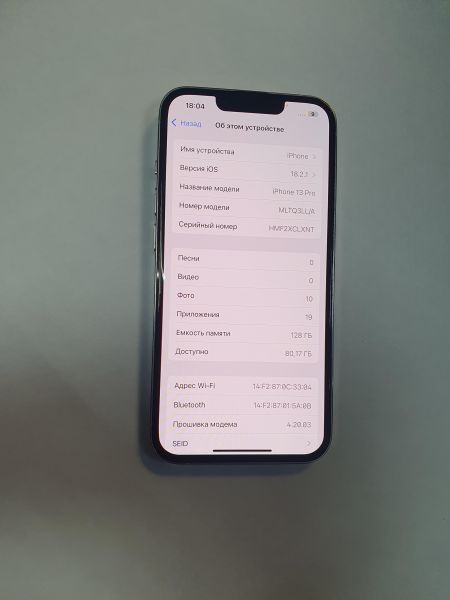 Купить Apple iPhone 13 Pro 128GB в Ангарск за 16100 руб.