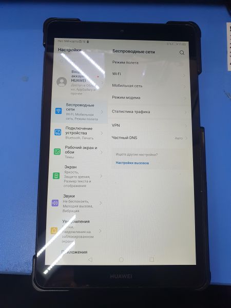 Купить Huawei MediaPad M5 Lite 32GB (JDN2-L09) (с SIM) в Иркутск за 5250 руб.