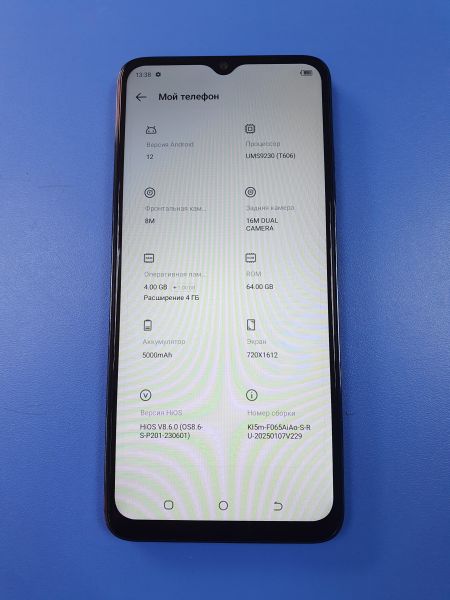 Купить TECNO Spark 10c 4/64GB (KI5m) Duos в Иркутск за 3800 руб.