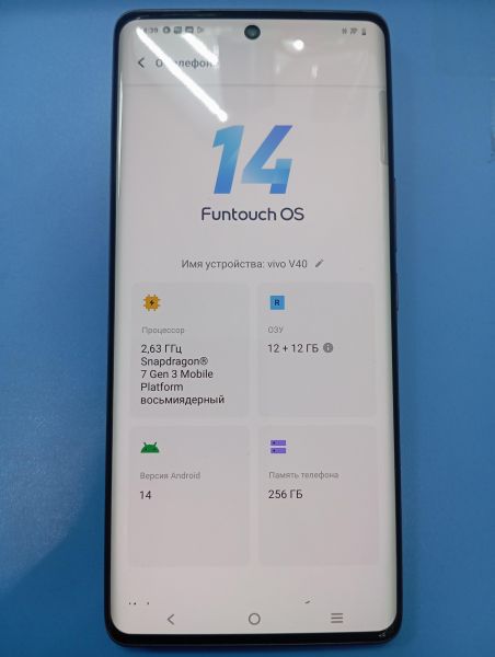 Купить Vivo V40 12/256GB (V2348) Duos в Иркутск за 25000 руб.