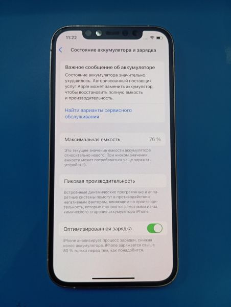 Купить Apple iPhone 12 Pro 256GB в Иркутск за 23350 руб.