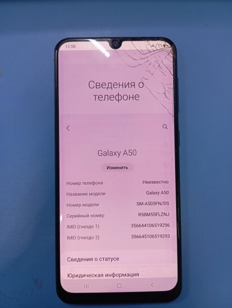 Купить Samsung Galaxy A50 2019 4/64GB (A505FN) Duos в Иркутск за 2000 руб.
