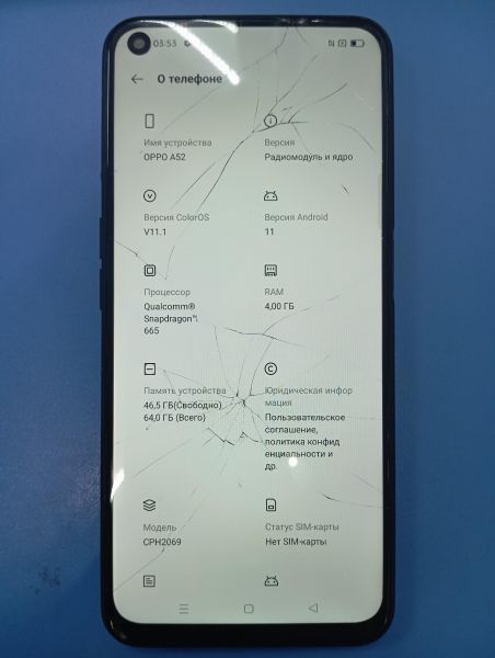 Купить OPPO A52 (CPH2069) Duos в Иркутск за 2450 руб.