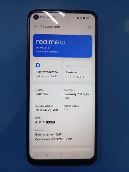 Купить Realme Narzo 30 5G (RMX3242) Duos в Иркутск за 5350 руб.