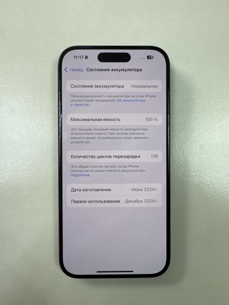 Купить Apple iPhone 15 Pro 256GB в Иркутск за 72300 руб.