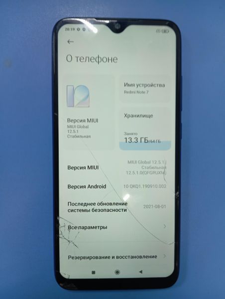 Купить Xiaomi Redmi Note 7 4/64GB (M1901F7G) Duos в Иркутск за 2050 руб.