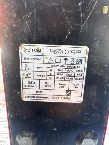 Купить Elitech ИС 180М в Иркутск за 6400 руб.