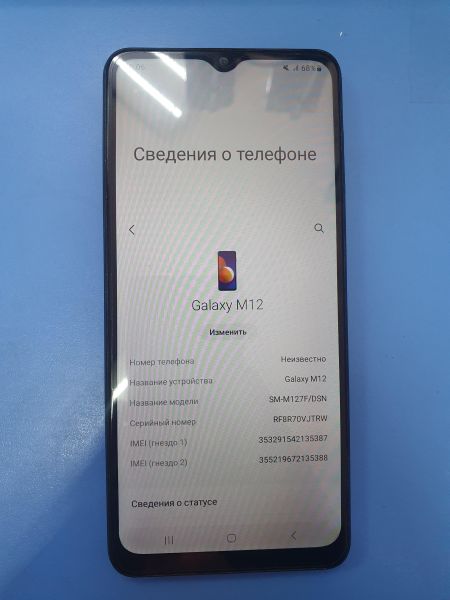 Купить Samsung Galaxy M12 4/64GB (M127F) Duos в Иркутск за 4000 руб.
