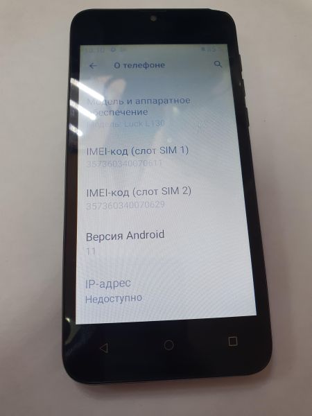 Купить VERTEX Luck L130 2/16GB Duos в Иркутск за 800 руб.