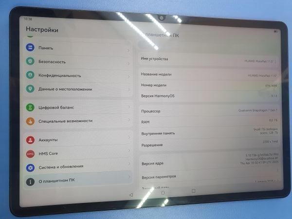Купить Huawei MatePad 11.5 128GB (BTK-W09) (без SIM) в Иркутск за 10600 руб.