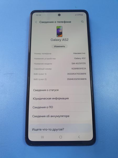 Купить Samsung Galaxy A52 4/128GB (A525F) Duos в Иркутск за 7750 руб.